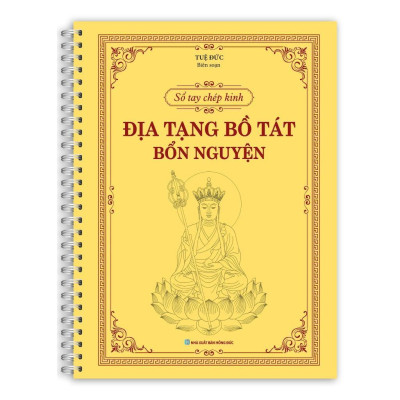 Sách - Sổ Tay Chép Kinh Địa Tạng Bồ Tát Bổn Nguyện + Sổ Tay Chép Kinh Chú Đại Bi - In Mờ Có Lò Xo - Combo 2 Cuốn - Minh Thắng