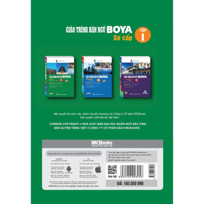 Sách - Giáo Trình Hán Ngữ Boya Sơ Cấp - Tập 1 - MCBooks