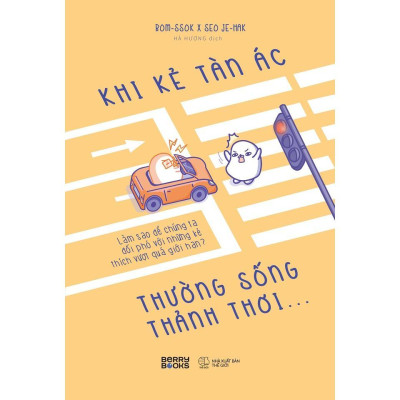 Sách - Combo Tâm Lý Hàn Quốc: Khi Kẻ Tàn Ác Thường Sống Thảnh Thơi… + Khám Phá Và Chữa Lành 16 Kiểu Tính Cách Qua MBTI - AZ Việt Nam