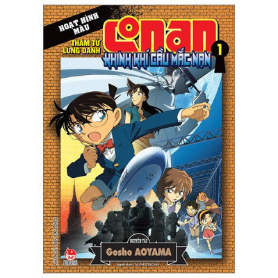 Thám Tử Lừng Danh Conan - Hoạt Hình Màu - Khinh Khí Cầu Mắc Nạn - Tập 1 (Tái Bản 2024)
