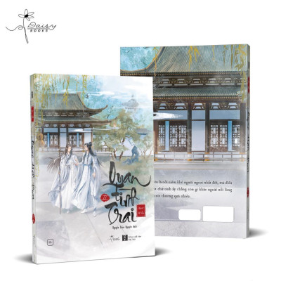 Sách - Quan Tình Trai - Tập 2 - Thanh Khâu - AZ Việt Nam