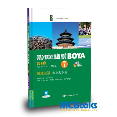 Sách - Giáo Trình Hán Ngữ Boya Sơ Cấp - Tập 1 - MCBooks
