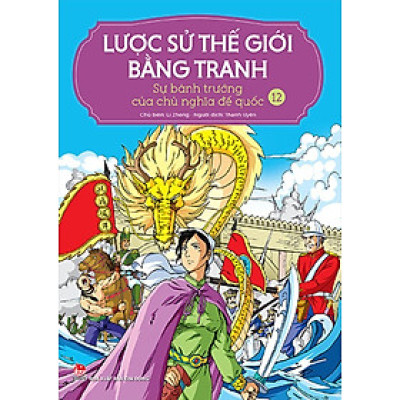 Lược Sử Thế Giới Bằng Tranh - Tập 12 - Sự bành trướng của chủ nghĩa đế quốc