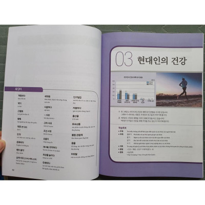 Sách - Giáo Trình Tiếng Hàn Tổng Hợp Cao Cấp 6 - Bản Màu - MCBooks