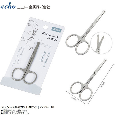 Kéo cắt tỉa lông mũi Echo 87mm - Hàng Nội Địa Nhật Bản