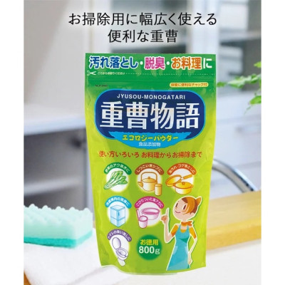 Bột Baking Soda đa năng 800g - Hàng Nội Địa Nhật Bản